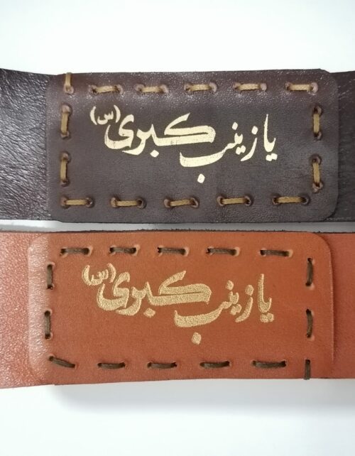 حرز