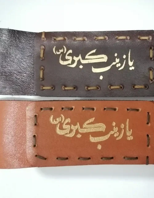جای دعای بازوبند چرم اصل، دست‌دوز