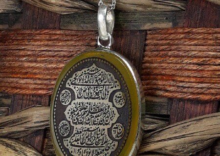گردنبند عقیق زرد زنانه و مردانه کد 134