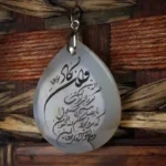گردنبند عقیق نباتی خطی کد 208