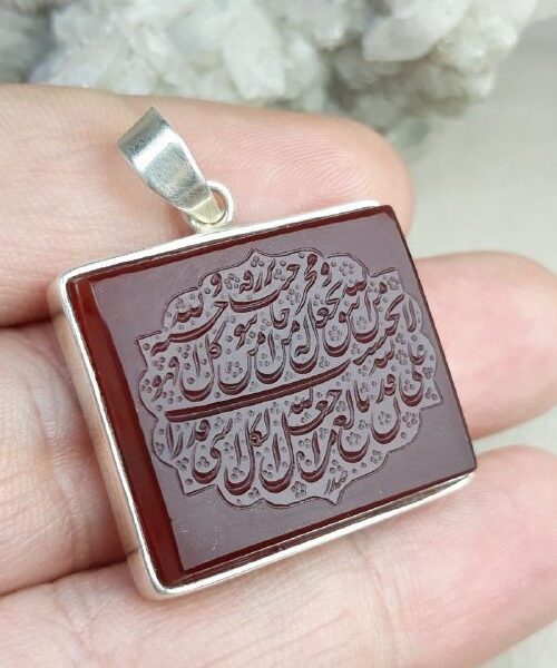 مدال مردانه عقیق یمنی خطی