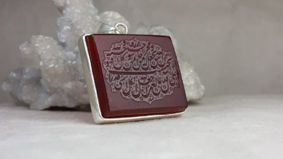 مدال مردانه عقیق یمنی کد 2016