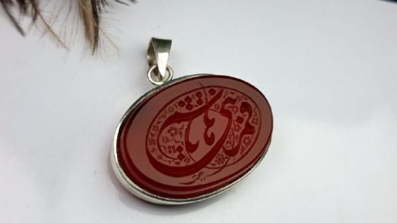 مدال مردانه عقیق یمنی کد 2006
