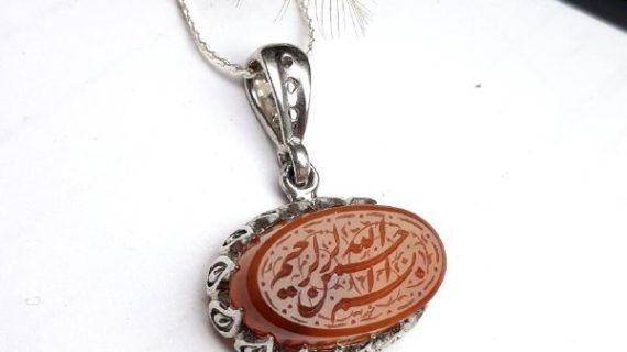 مدال زنانه عقیق یمنی کد 2002
