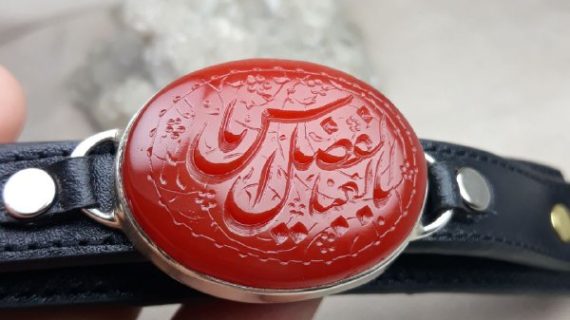 دستبند مردانه عقیق قرمز کد 2198