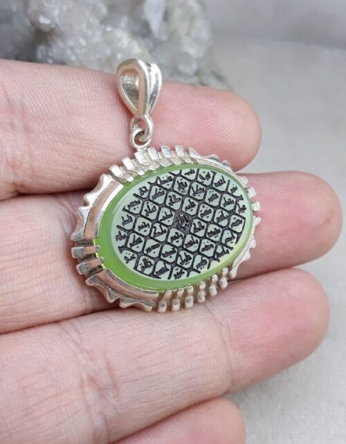 مدال عقیق سبز خطی