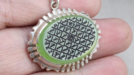 گردنبند عقیق سبز زنانه کد 2181