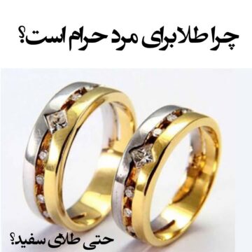 طلا