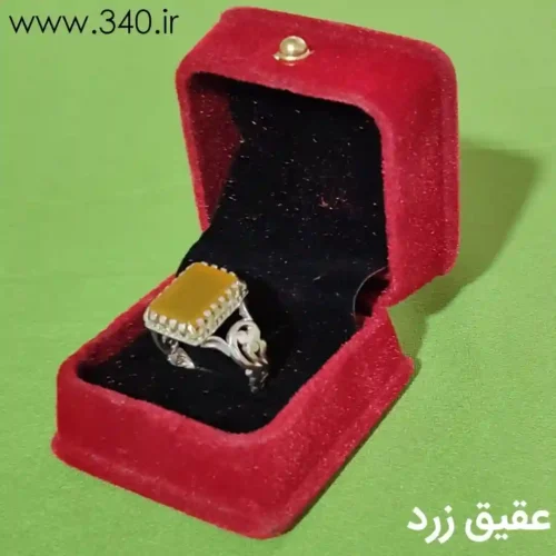انگشتر رهبری مدل شرف الشمس