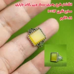 انگشتر رهبری مدل شرف الشمس