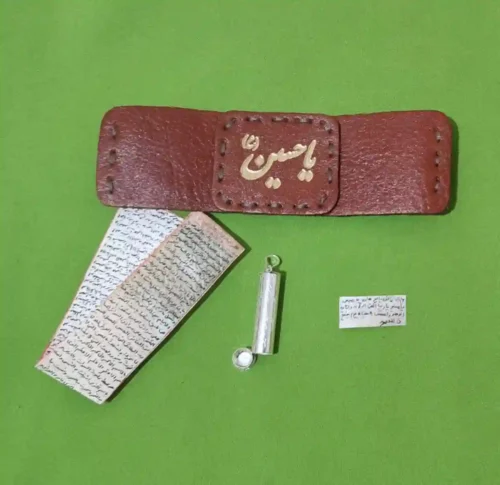 معجزات و نتایج حرز امام جواد
