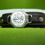 دستبند چرمی و نقره حرز امام جواد علیه السلام کد35