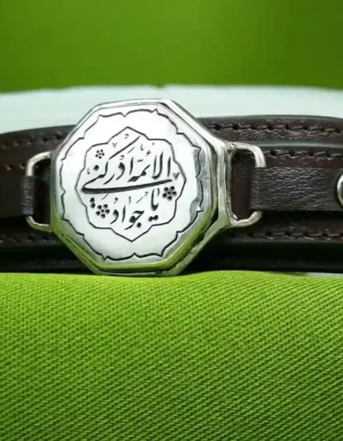 دستبند چرمی و نقره حرز امام جواد علیه السلام کد35