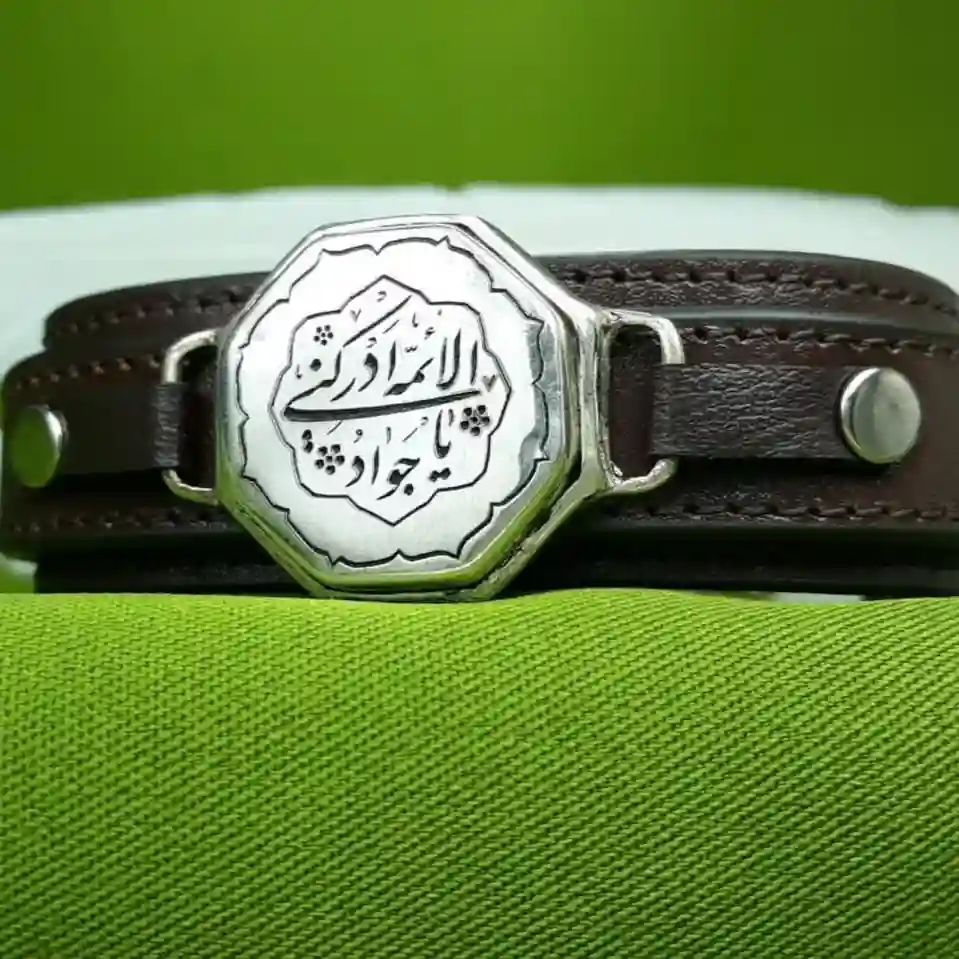 herz dastband دستبند چرمی و نقره حرز امام جواد علیه السلام کد35