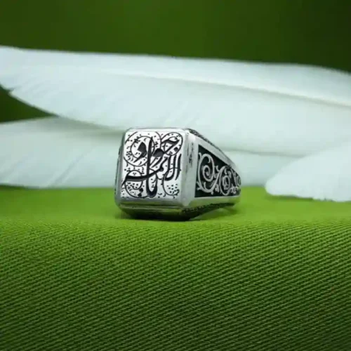 انگشتر حرز امام جواد، حرز کبیر امام جواد علیه‌السلام