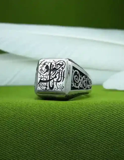 انگشتر حرز امام جواد، حرز کبیر امام جواد علیه‌السلام