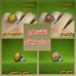 انگشتر سردار سلیمانی طرح حاج قاسم