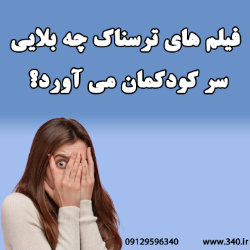 دفع استرس و اضطراب