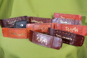 بازوبند چرمی حرز
