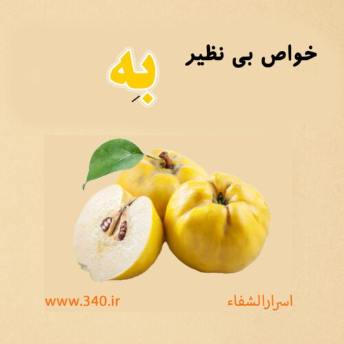 چای به