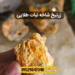 نوره