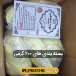نوره