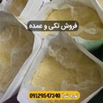 نوره