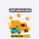 نوره