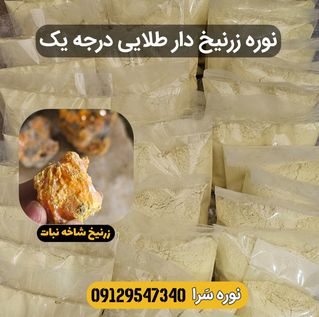 norehsara نوره