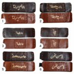 خرید حرز امام جواد (ع) + بازوبند