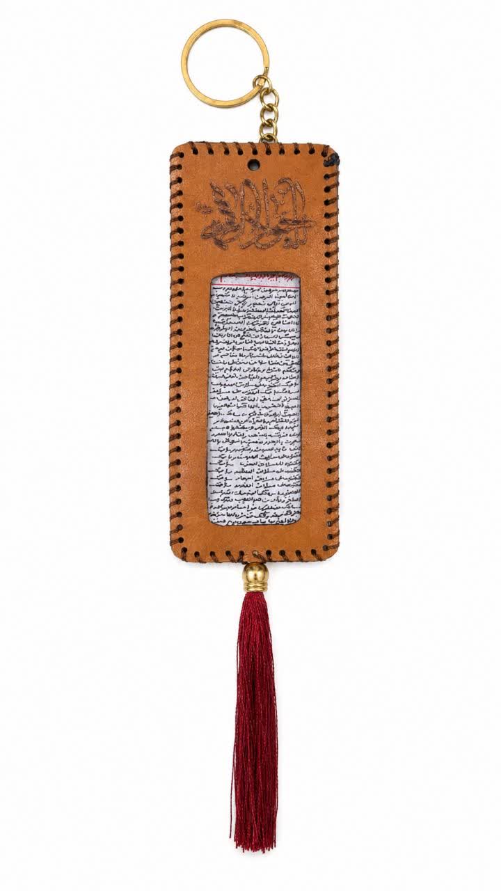 herz car حرز امام جواد علیه السلام آویز ماشین