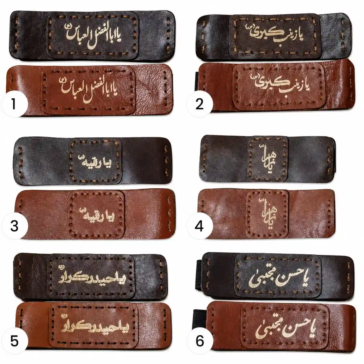bazoband herz بازوبند حرز امام جواد