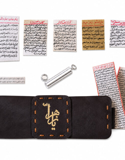 حرز امام جواد پک