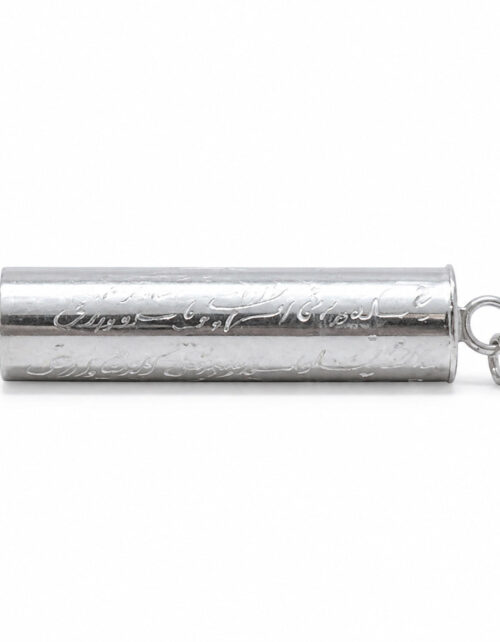 آویز حرز نقره گردنی
