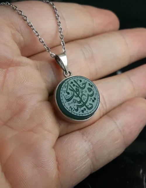 مدال عقیق سبز خطی یا رقیه خاتون کد 3756