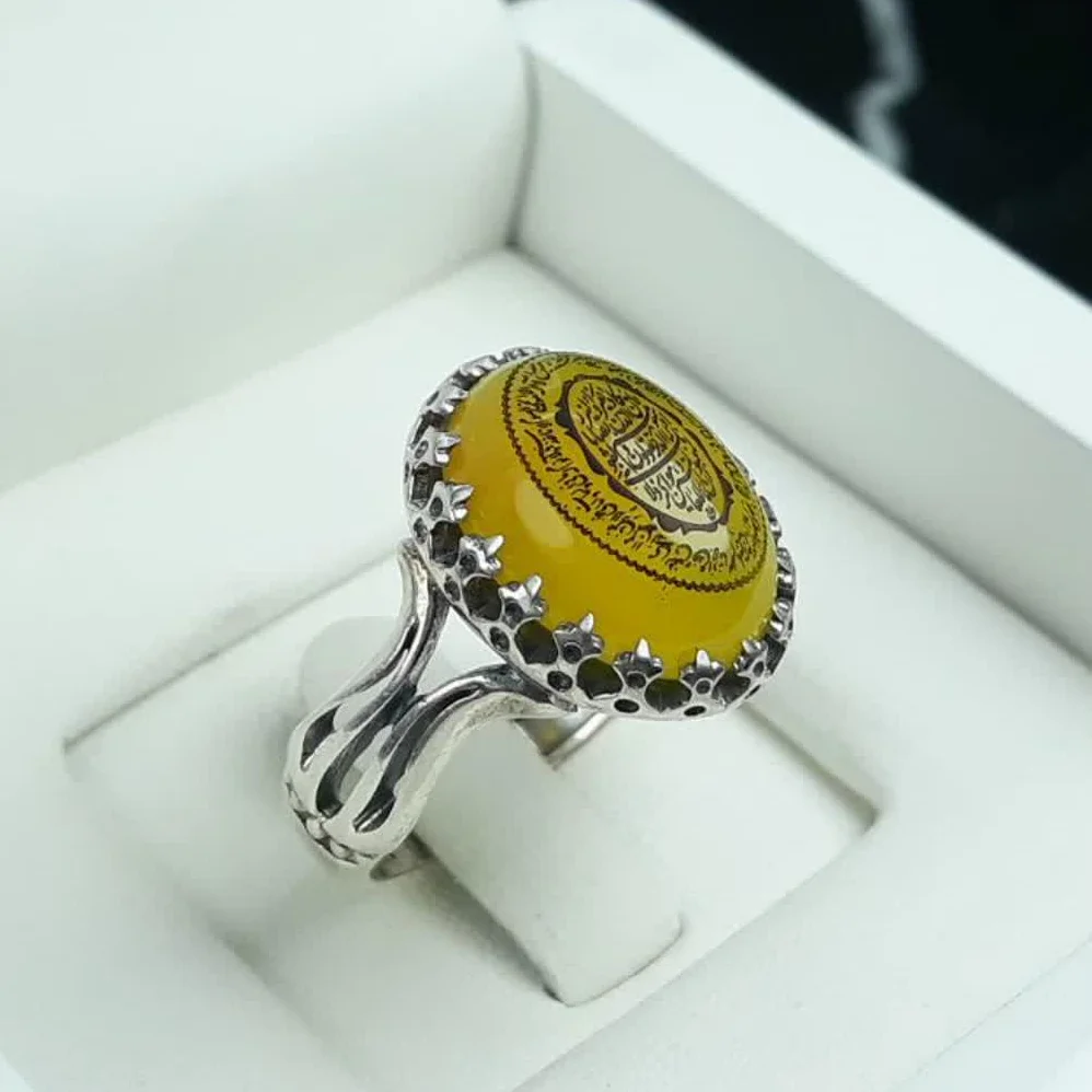 انگشتر مردانه عقیق زرد شرفالشمس وان یکاد و آیةالکرسی کد 3673 عقیق زرد کد 3673