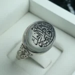 عقیق نباتی کد 3679