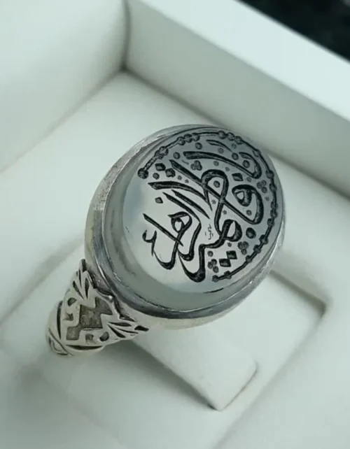 عقیق نباتی کد 3679